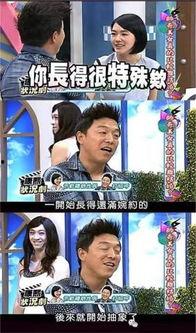 黄渤爆料真人秀视频大全,笑料百出，生活点滴尽展风采